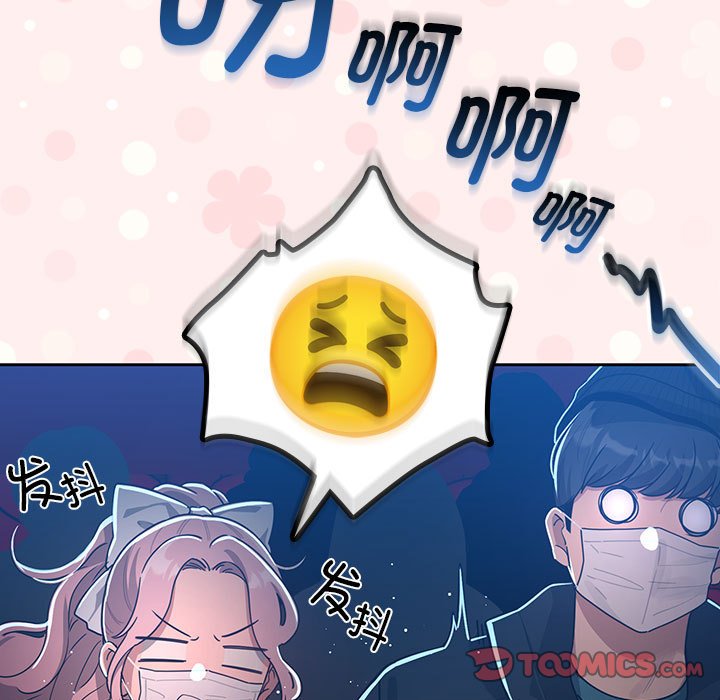[韩国漫画] 疫情期间的家教生活 剧情,巨乳大奶,女学生#[133P]-69