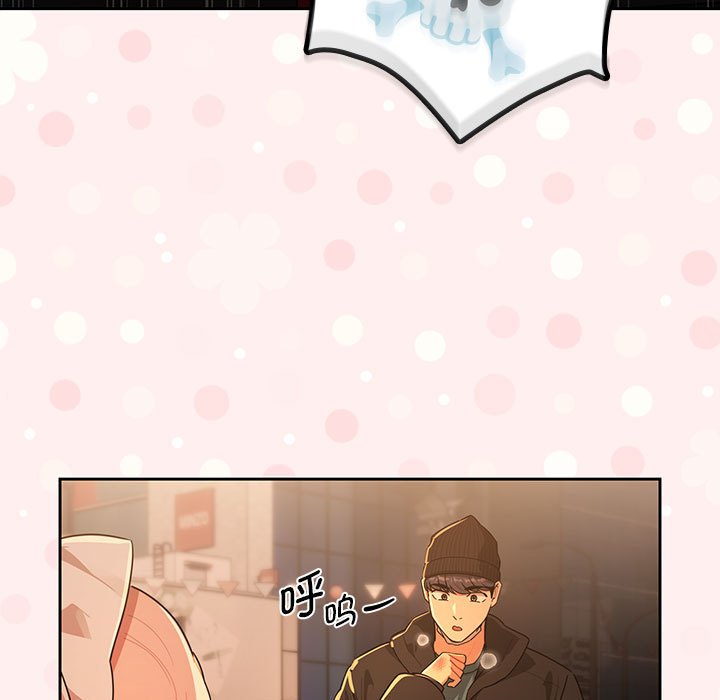 [韩国漫画] 疫情期间的家教生活 剧情,巨乳大奶,女学生#[133P]-71