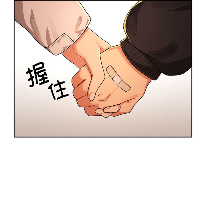[韩国漫画] 疫情期间的家教生活 剧情,巨乳大奶,女学生#[133P]-76