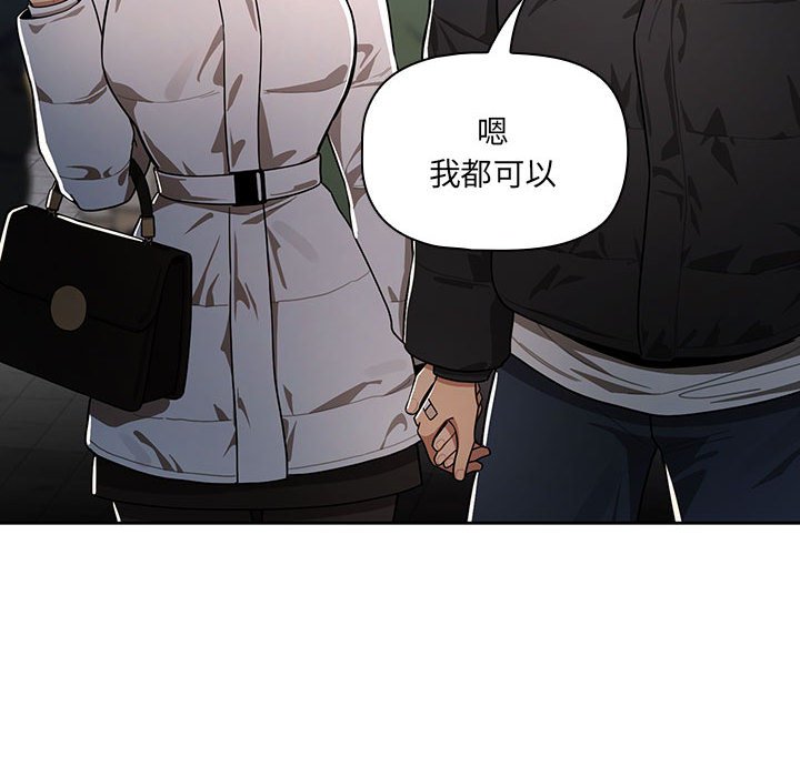 [韩国漫画] 疫情期间的家教生活 剧情,巨乳大奶,女学生#[133P]-78