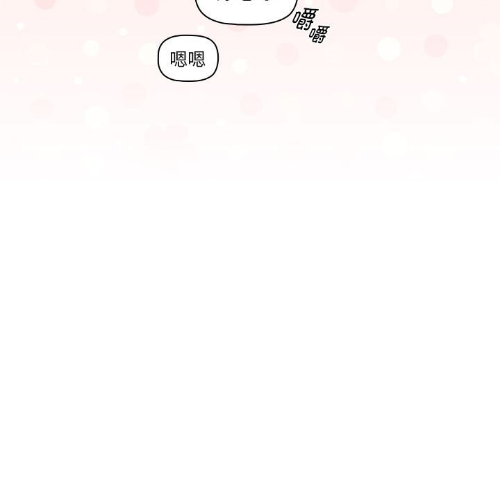 [韩国漫画] 疫情期间的家教生活 剧情,巨乳大奶,女学生#[133P]-85