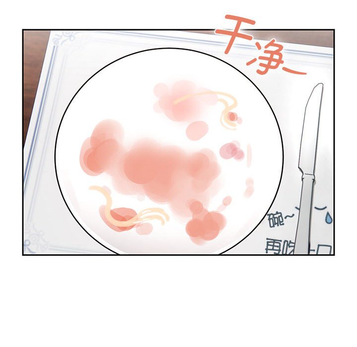 [韩国漫画] 疫情期间的家教生活 剧情,巨乳大奶,女学生#[133P]-86