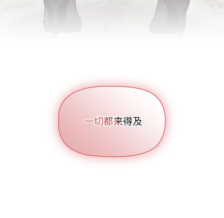 [韩国漫画] 疫情期间的家教生活 剧情,巨乳大奶,女学生#[133P]-98