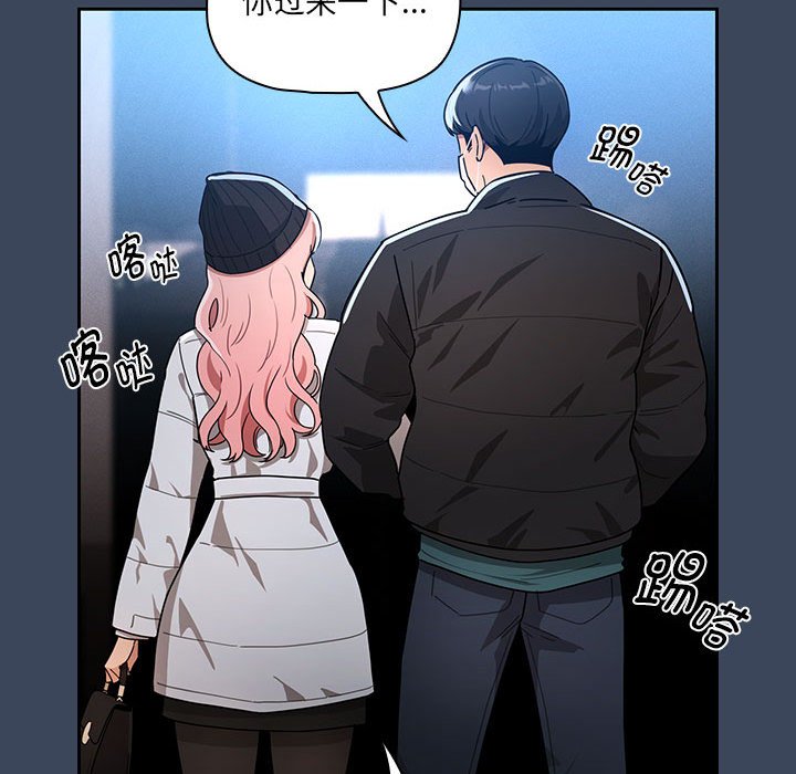 [韩国漫画] 疫情期间的家教生活 剧情,巨乳大奶,女学生#[131P]-108
