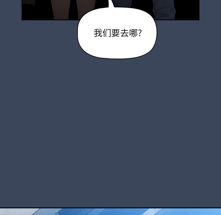 [韩国漫画] 疫情期间的家教生活 剧情,巨乳大奶,女学生#[131P]-109
