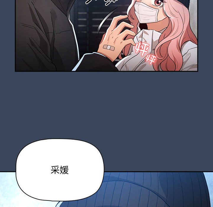 [韩国漫画] 疫情期间的家教生活 剧情,巨乳大奶,女学生#[131P]-112