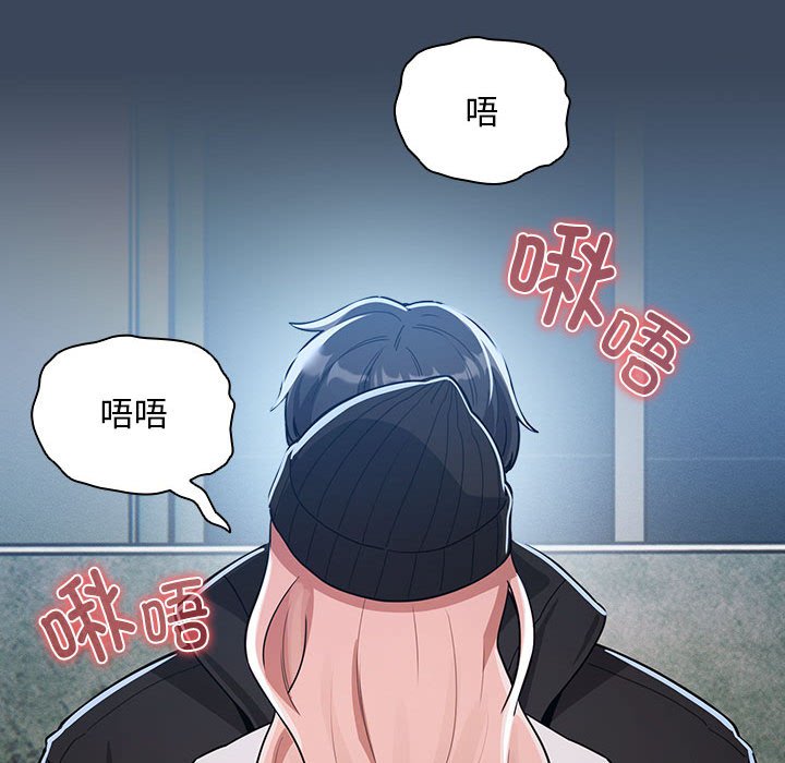 [韩国漫画] 疫情期间的家教生活 剧情,巨乳大奶,女学生#[131P]-116