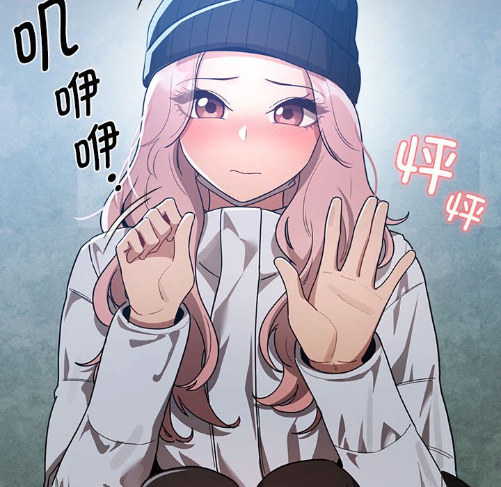 [韩国漫画] 疫情期间的家教生活 剧情,巨乳大奶,女学生#[131P]-128