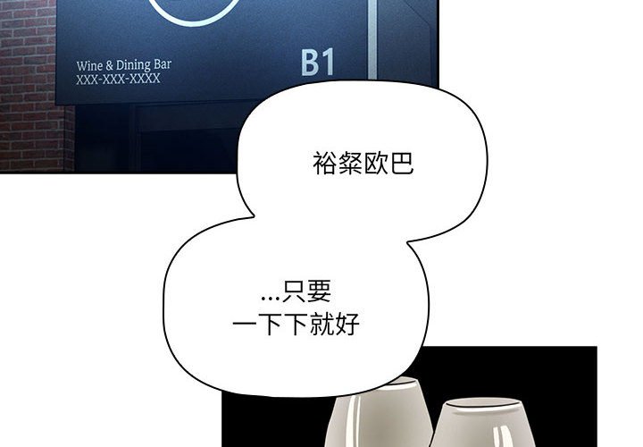 [韩国漫画] 疫情期间的家教生活 剧情,巨乳大奶,女学生#[131P]-2