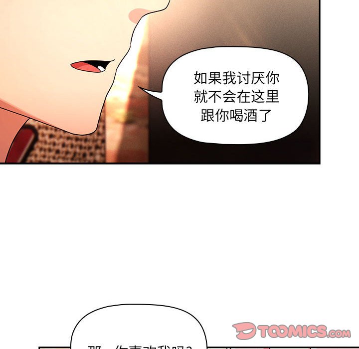 [韩国漫画] 疫情期间的家教生活 剧情,巨乳大奶,女学生#[131P]-21