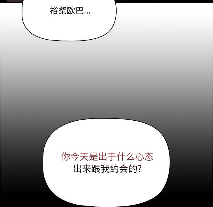 [韩国漫画] 疫情期间的家教生活 剧情,巨乳大奶,女学生#[131P]-26