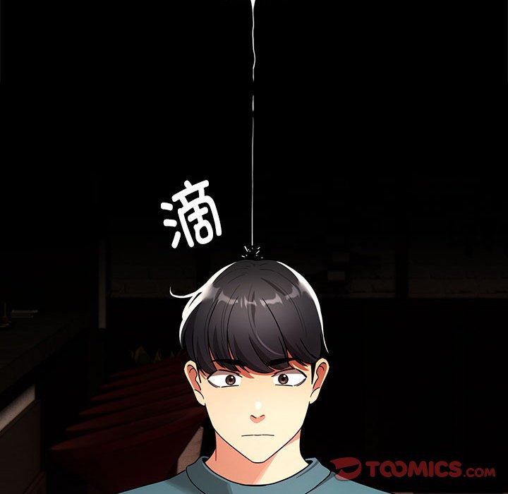 [韩国漫画] 疫情期间的家教生活 剧情,巨乳大奶,女学生#[131P]-27