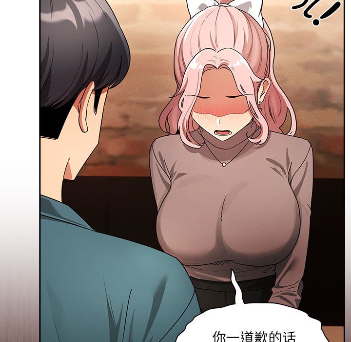 [韩国漫画] 疫情期间的家教生活 剧情,巨乳大奶,女学生#[131P]-34