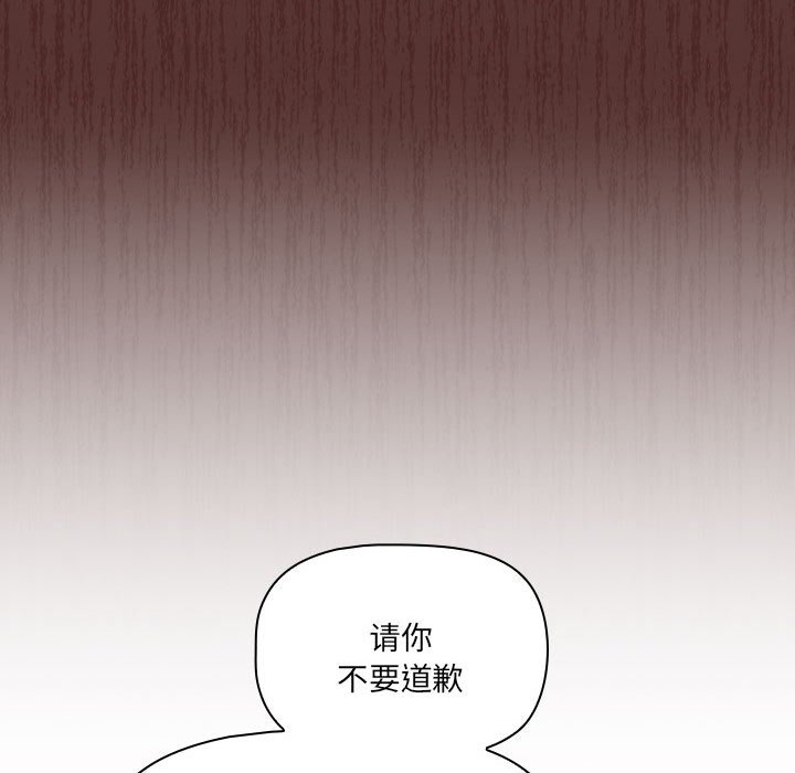 [韩国漫画] 疫情期间的家教生活 剧情,巨乳大奶,女学生#[131P]-37