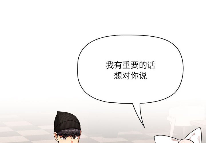 [韩国漫画] 疫情期间的家教生活 剧情,巨乳大奶,女学生#[131P]-4