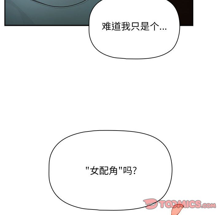 [韩国漫画] 疫情期间的家教生活 剧情,巨乳大奶,女学生#[131P]-45