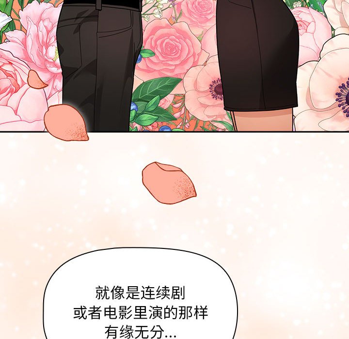 [韩国漫画] 疫情期间的家教生活 剧情,巨乳大奶,女学生#[131P]-47