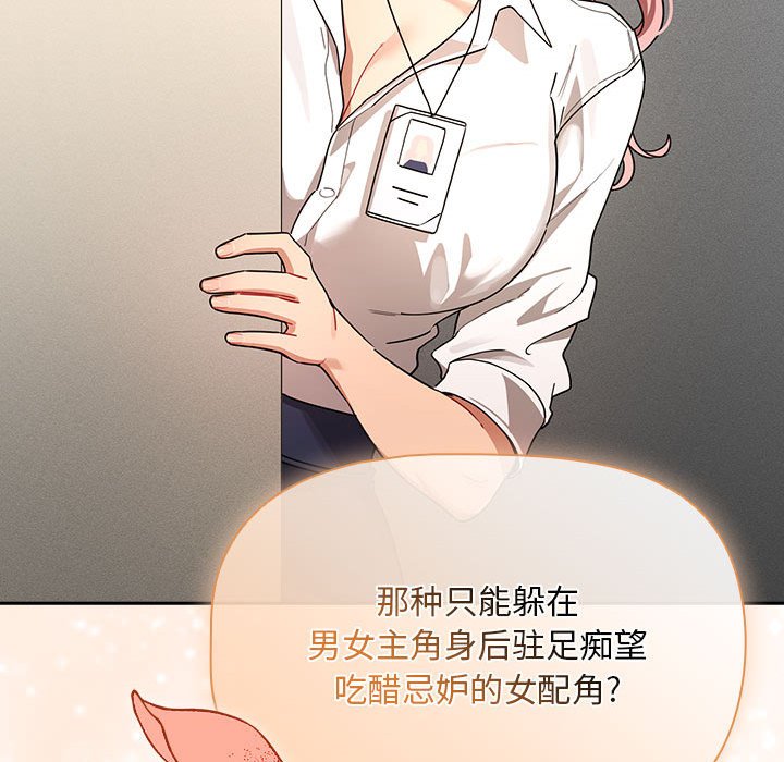 [韩国漫画] 疫情期间的家教生活 剧情,巨乳大奶,女学生#[131P]-50