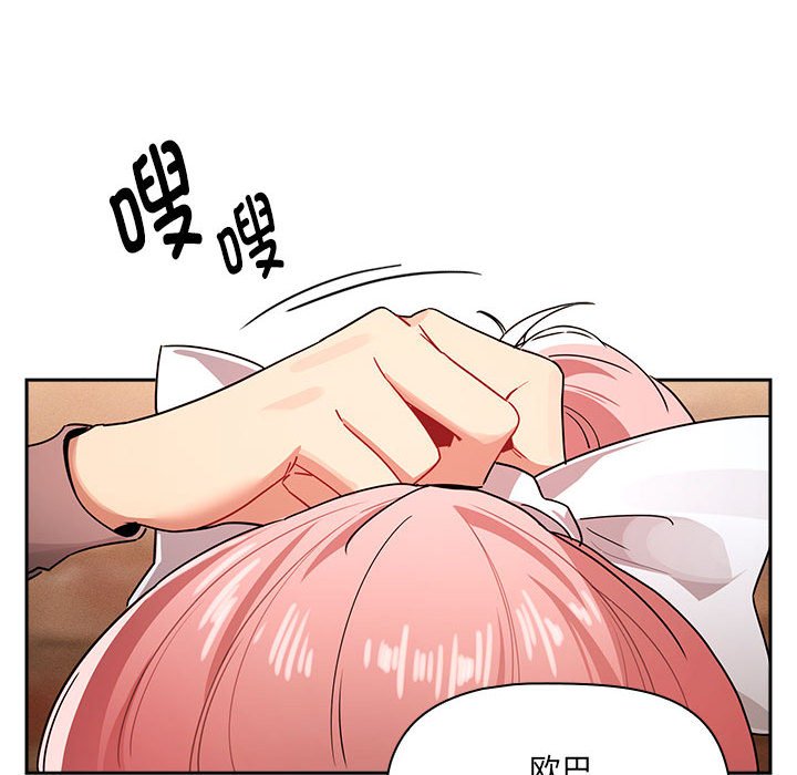 [韩国漫画] 疫情期间的家教生活 剧情,巨乳大奶,女学生#[131P]-53