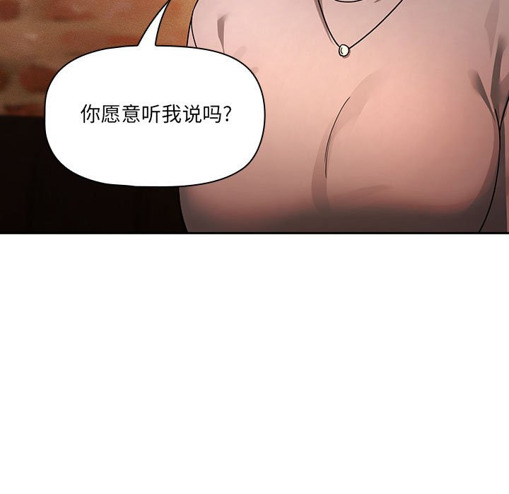 [韩国漫画] 疫情期间的家教生活 剧情,巨乳大奶,女学生#[131P]-7