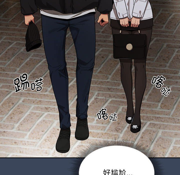 [韩国漫画] 疫情期间的家教生活 剧情,巨乳大奶,女学生#[131P]-76