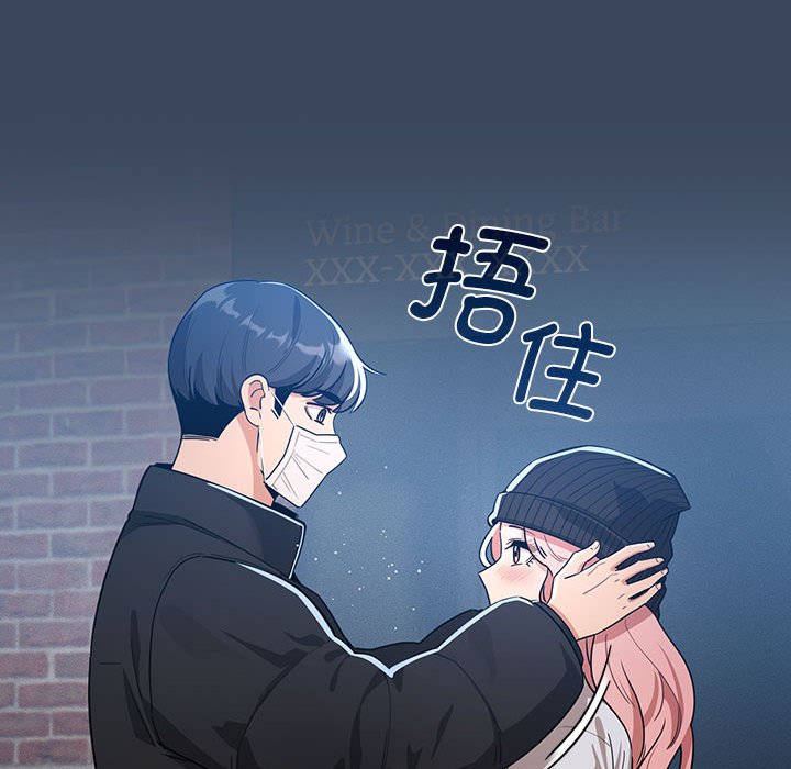 [韩国漫画] 疫情期间的家教生活 剧情,巨乳大奶,女学生#[131P]-82