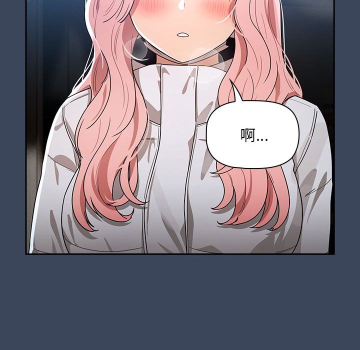 [韩国漫画] 疫情期间的家教生活 剧情,巨乳大奶,女学生#[131P]-92