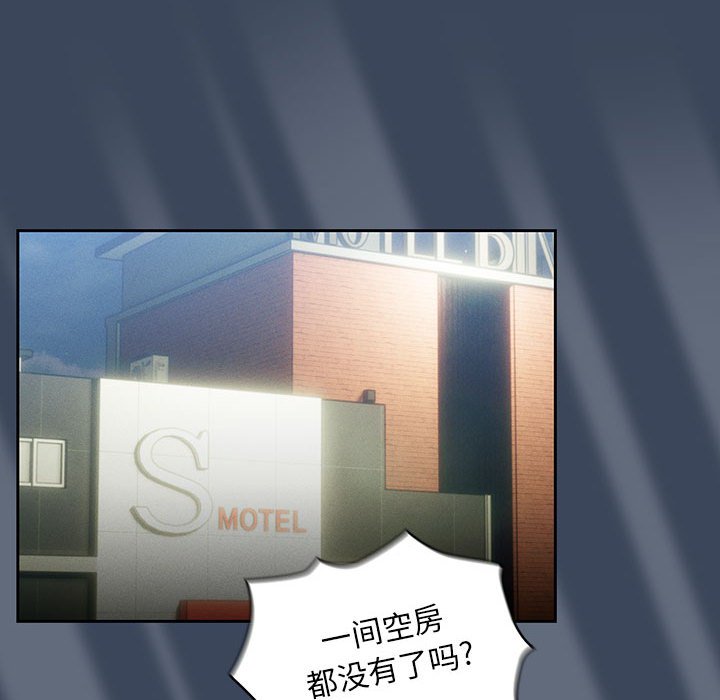 [韩国漫画] 疫情期间的家教生活 剧情,巨乳大奶,女学生#[131P]-96