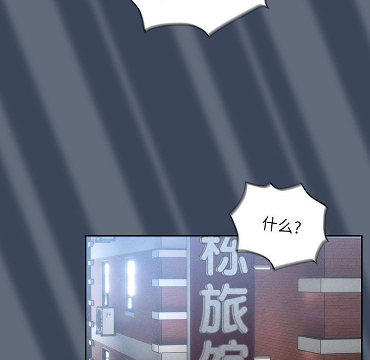 [韩国漫画] 疫情期间的家教生活 剧情,巨乳大奶,女学生#[131P]-97