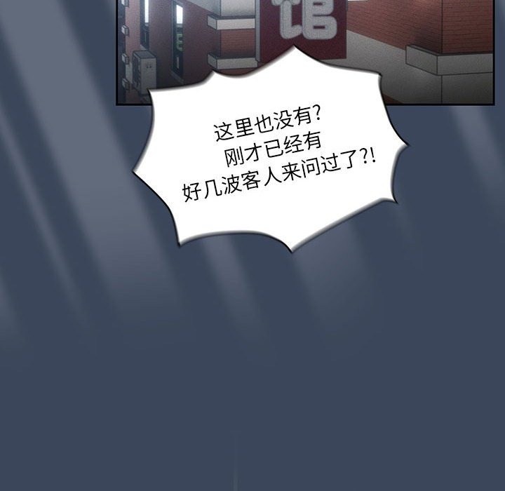 [韩国漫画] 疫情期间的家教生活 剧情,巨乳大奶,女学生#[131P]-98