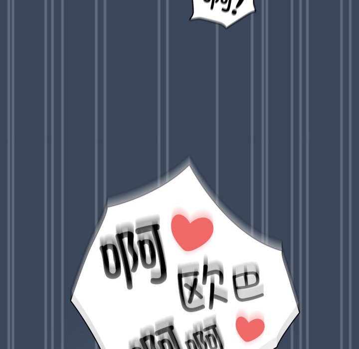 [韩国漫画] 疫情期间的家教生活 剧情,巨乳大奶,女学生#[142P]-115