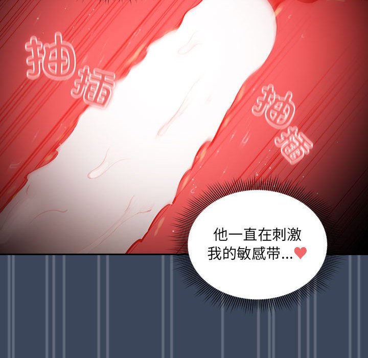 [韩国漫画] 疫情期间的家教生活 剧情,巨乳大奶,女学生#[142P]-121