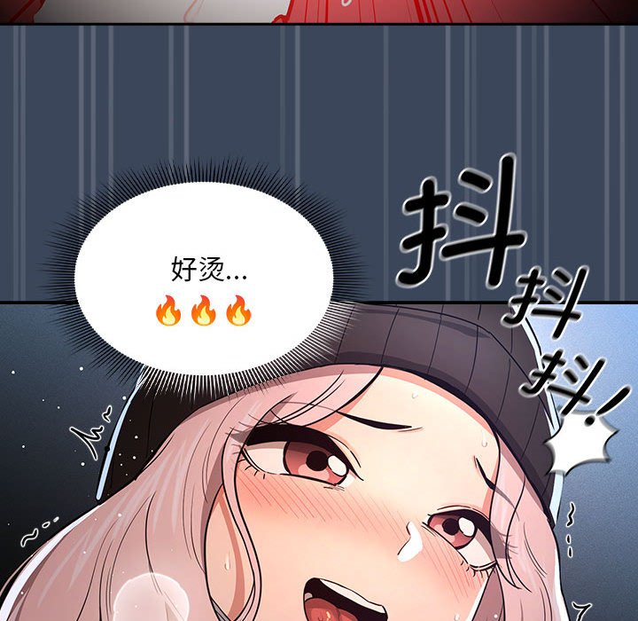 [韩国漫画] 疫情期间的家教生活 剧情,巨乳大奶,女学生#[142P]-132