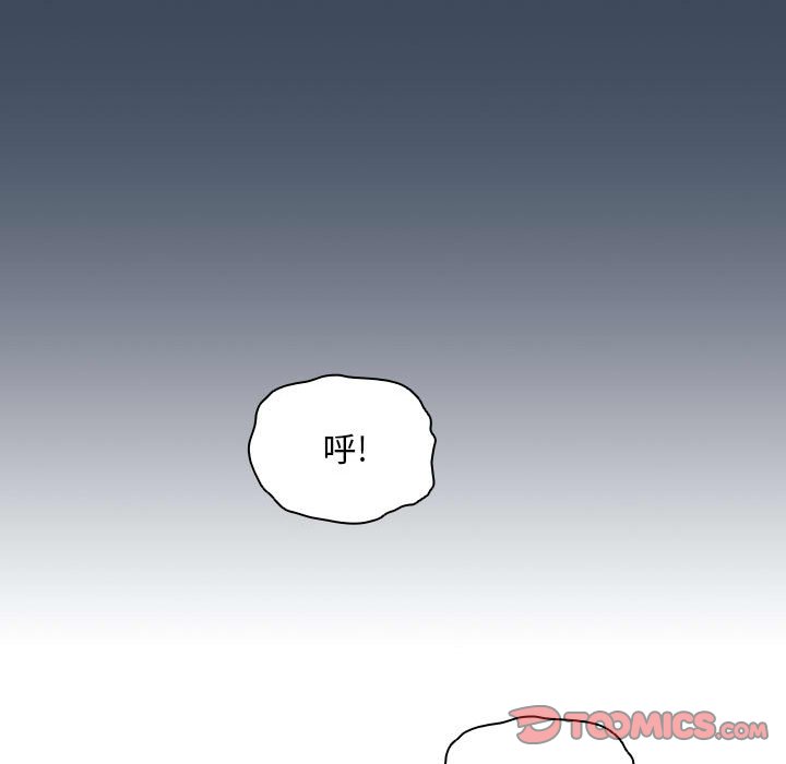 [韩国漫画] 疫情期间的家教生活 剧情,巨乳大奶,女学生#[142P]-137