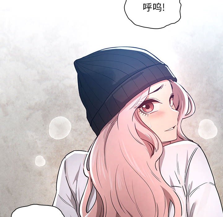 [韩国漫画] 疫情期间的家教生活 剧情,巨乳大奶,女学生#[142P]-138