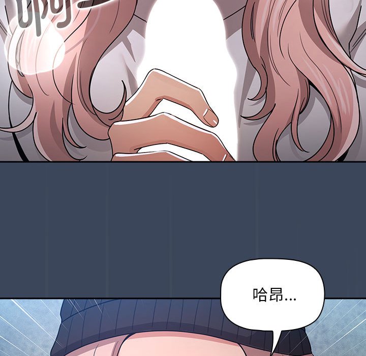 [韩国漫画] 疫情期间的家教生活 剧情,巨乳大奶,女学生#[142P]-26