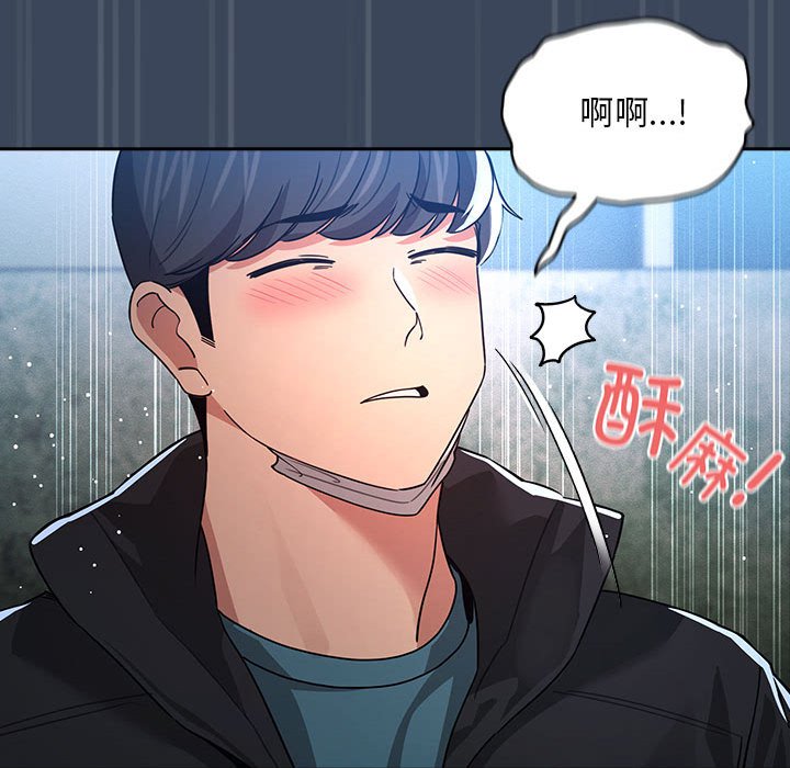 [韩国漫画] 疫情期间的家教生活 剧情,巨乳大奶,女学生#[142P]-28