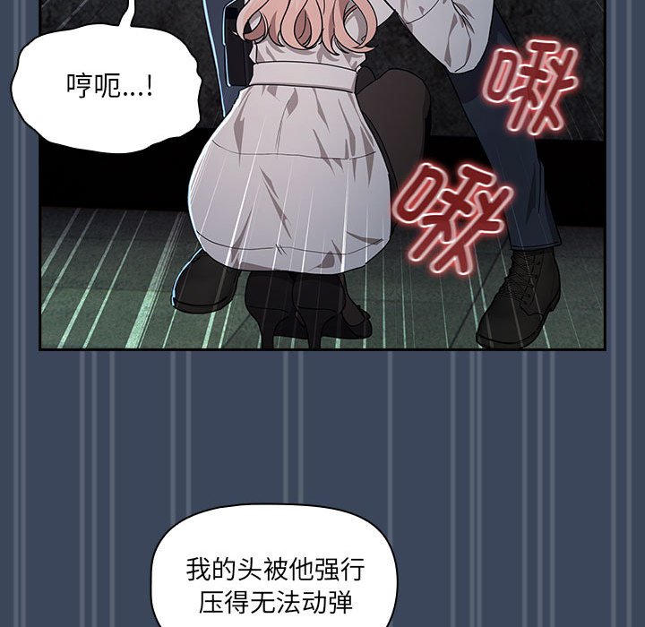 [韩国漫画] 疫情期间的家教生活 剧情,巨乳大奶,女学生#[142P]-40
