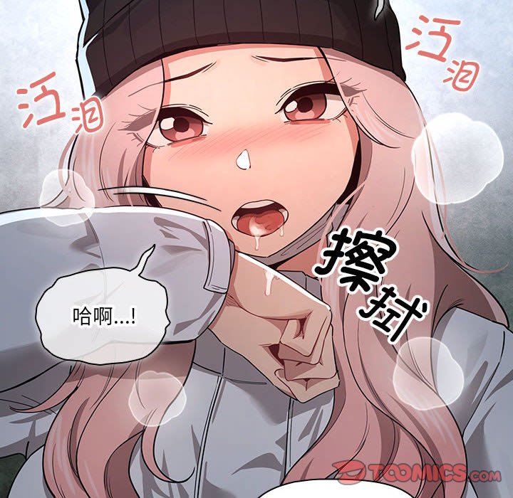 [韩国漫画] 疫情期间的家教生活 剧情,巨乳大奶,女学生#[142P]-47