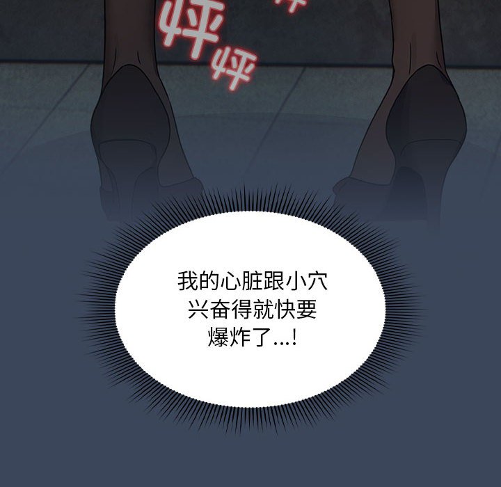 [韩国漫画] 疫情期间的家教生活 剧情,巨乳大奶,女学生#[142P]-57