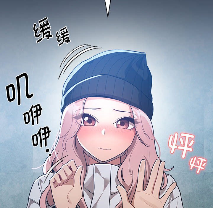 [韩国漫画] 疫情期间的家教生活 剧情,巨乳大奶,女学生#[142P]-6