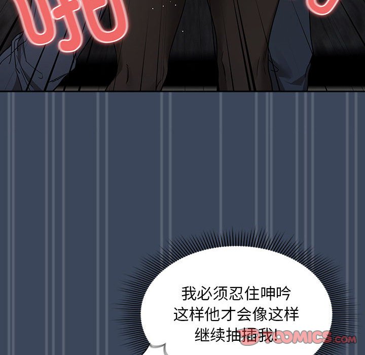 [韩国漫画] 疫情期间的家教生活 剧情,巨乳大奶,女学生#[142P]-83