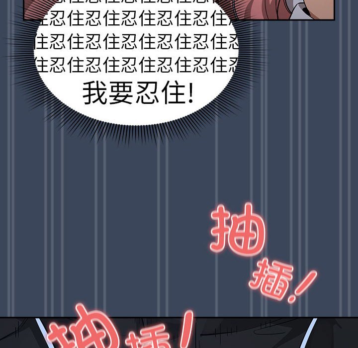 [韩国漫画] 疫情期间的家教生活 剧情,巨乳大奶,女学生#[142P]-85