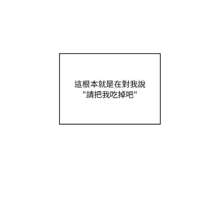 [韩国漫画] 疫情期间的家教生活 剧情,巨乳大奶,女学生#[152P]-103