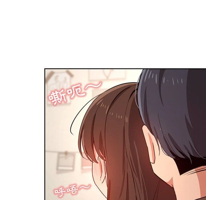 [韩国漫画] 疫情期间的家教生活 剧情,巨乳大奶,女学生#[152P]-116