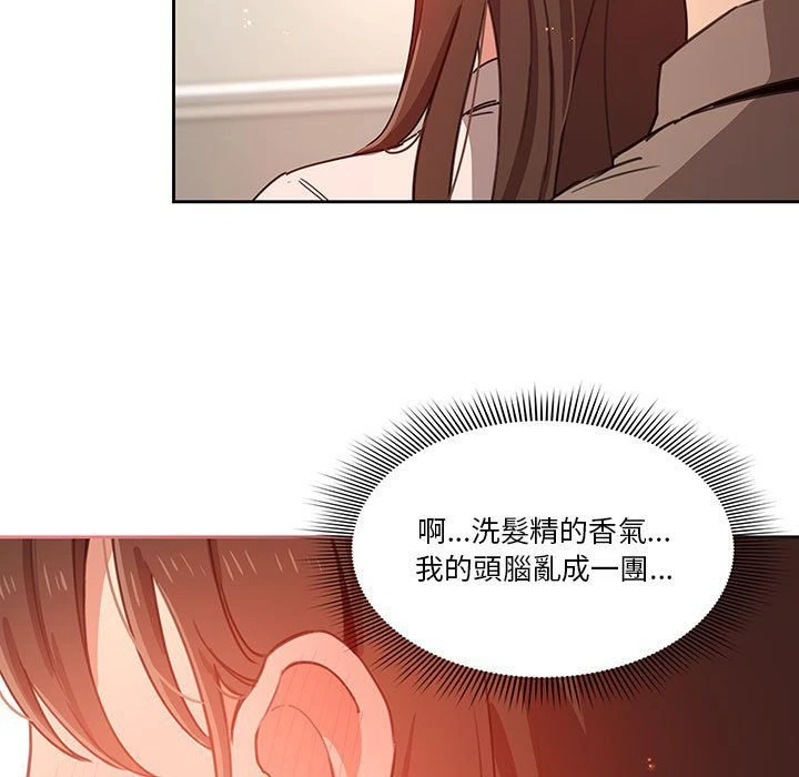 [韩国漫画] 疫情期间的家教生活 剧情,巨乳大奶,女学生#[152P]-117