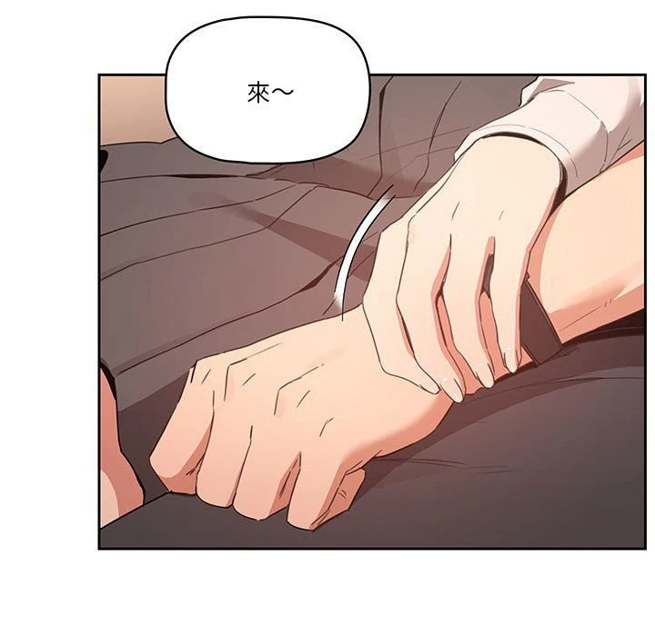 [韩国漫画] 疫情期间的家教生活 剧情,巨乳大奶,女学生#[152P]-121