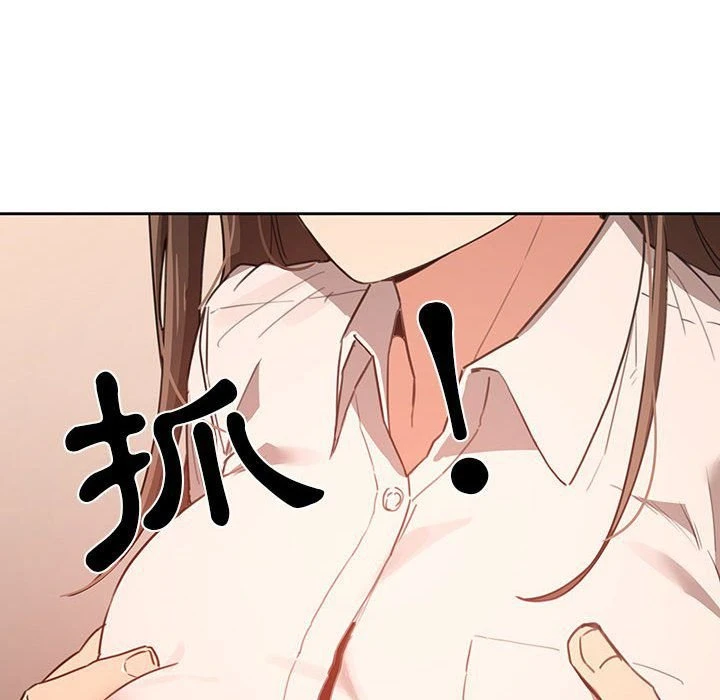 [韩国漫画] 疫情期间的家教生活 剧情,巨乳大奶,女学生#[152P]-122
