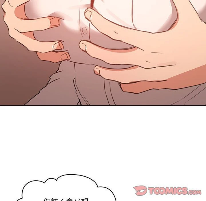 [韩国漫画] 疫情期间的家教生活 剧情,巨乳大奶,女学生#[152P]-123