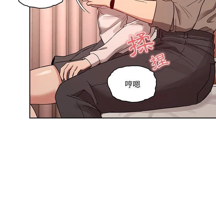 [韩国漫画] 疫情期间的家教生活 剧情,巨乳大奶,女学生#[152P]-128